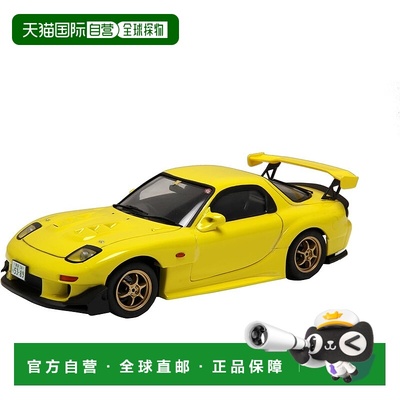 【日本直邮】富士美模型 1/24 头文字D系列21号 FD3S RX-7 Projec