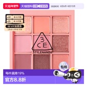 眼影彩盘 BEACH MUSE 韩国直邮3CE 8.2g眼部彩妆品牌正品 七夕礼物