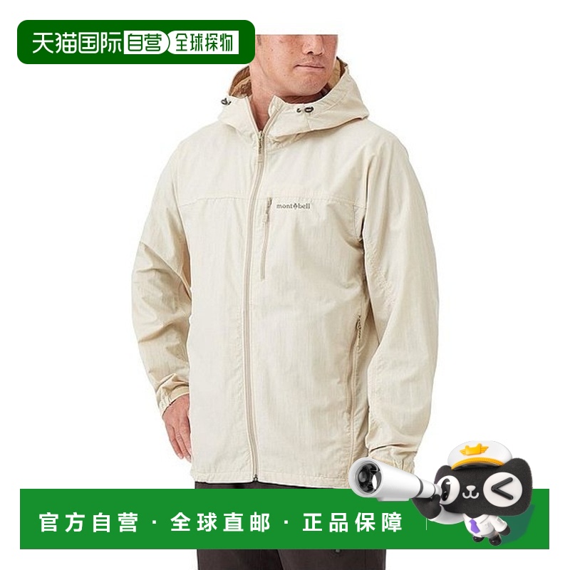 1h可退 日本直邮montbell O.D.连帽衫 男士棉柔质感轻便舒适 1103
