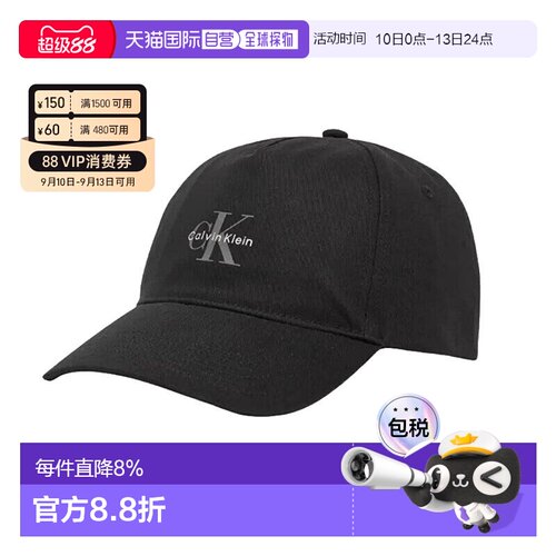 Calvin Klein/凯文克莱印花LOGO弯檐棉鸭舌帽男女同款情侣款