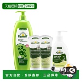 韩国直邮Kamill洋甘菊身体乳 润正品 护手系列套装 4件套滋润保湿