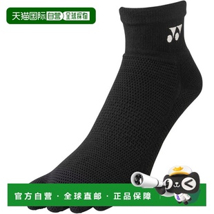 007 日本直邮Yonex 19200 踝袜网球袜 袜子 男式