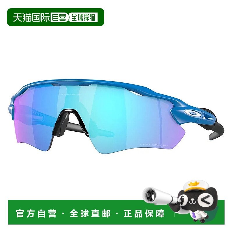 香港直邮OAKLEY Radar Ev Path 偏光太阳镜 中性运动眼镜