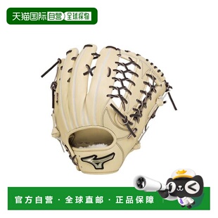 日本直邮MIZUNO-垒球外野手专用 Global Elite Hselection SIGNA