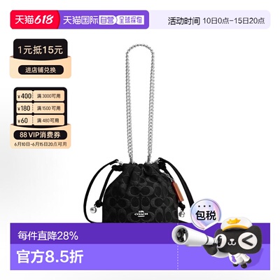 香港直邮COACH 奥莱款Faye 迷你女士单肩斜挎手提包 CCZ45SVBK