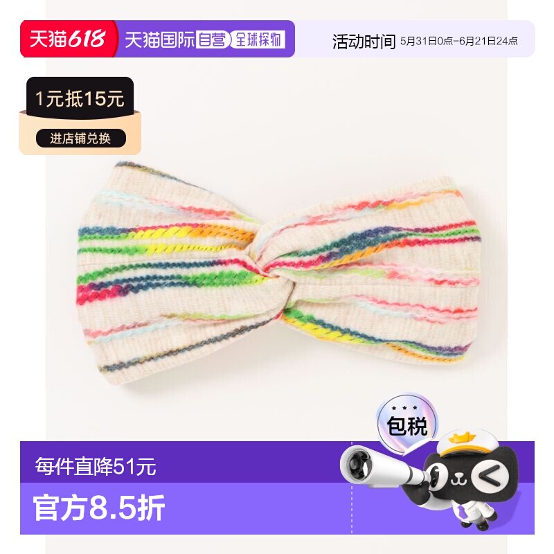 1h可退 日本直邮CAYHANE 女士 宽松针织条纹发带 手工制作 KXXP58