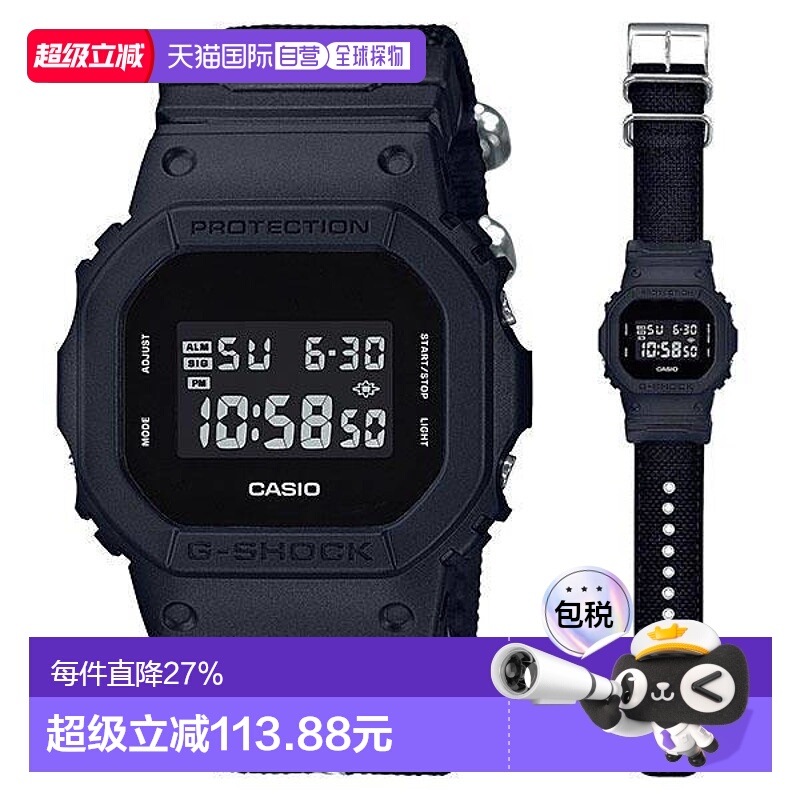 香港直邮casio卡西欧小方块GSHOCK复古运动防水手表男DW-5600BBN-