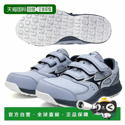 日本直邮MIZUNO Working Almighty LSIII 22L Belt Low-Cut Worki