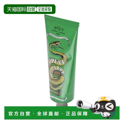 欧洲直邮Buly清洁无氟牙膏75g1803天然温泉水薄荷香菜黄瓜温和