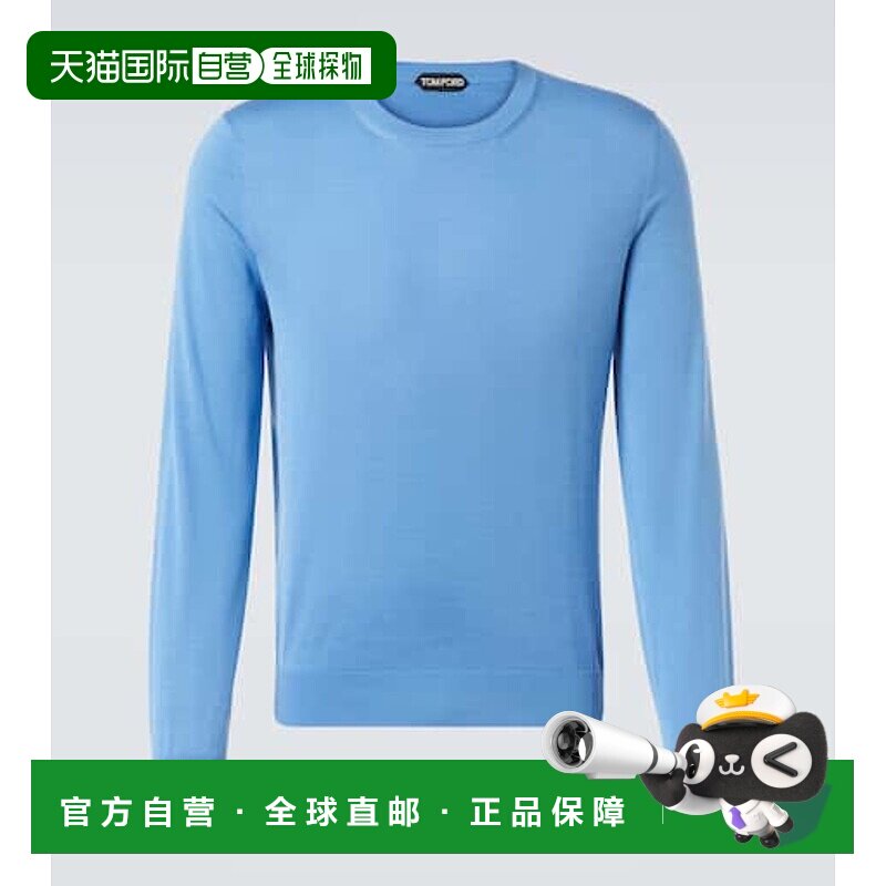 1h可退 香港直邮Tom Ford 汤姆 福特 男士 真丝毛衣 blue蓝色 舒