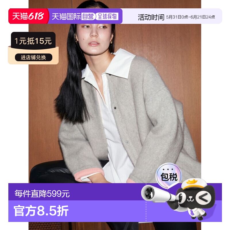 1h可退 日本直邮ELENDEEK 女装 CN拉克oon混纺双面开衫毛衣 51255
