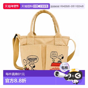 日本直邮ROOTOTE 史努比刺绣带肩带迷你托特包 [RO3330AW008645]