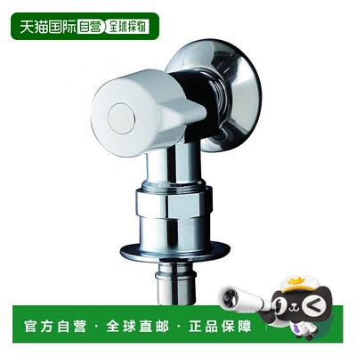 日本直邮TOTO卫浴五金洗衣机水龙头带紧急止水阀TW11R挂件套餐