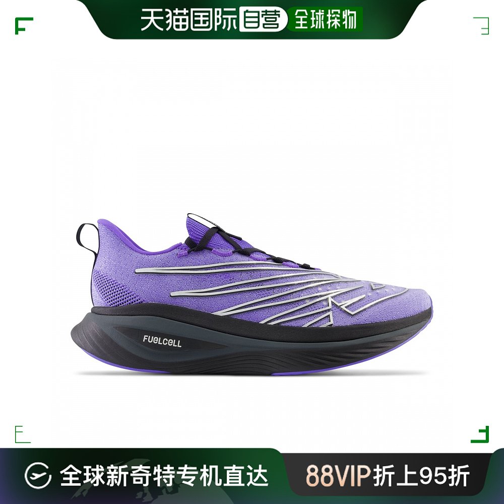 美国直邮New Balance FuelCell SuperComp Elite v3 MRCELCE3