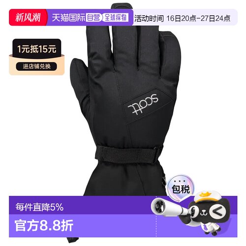 香港直邮SCOTT 保暖手套