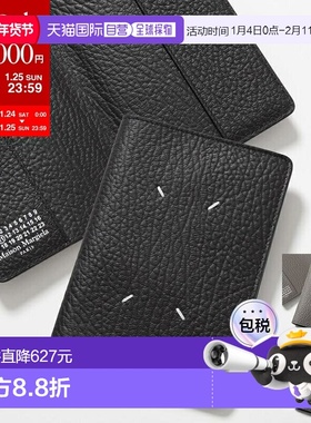 日本直邮Maison Margiela 女士粒面皮革护照夹 SA3VL0001 P4455四