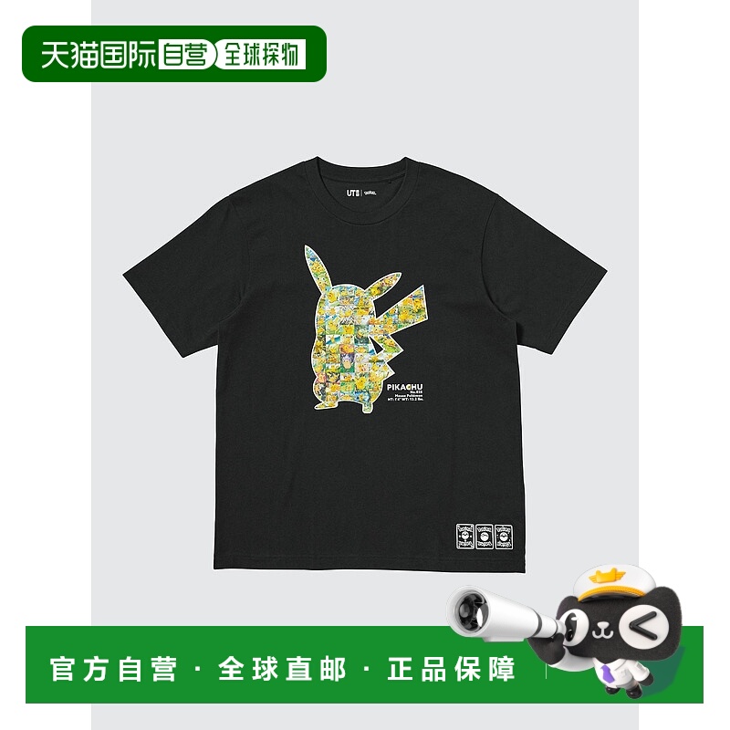 日本直邮UNIQLO/优衣库 x POKEMON/宝可梦 联名款 SS25 皮卡丘图l