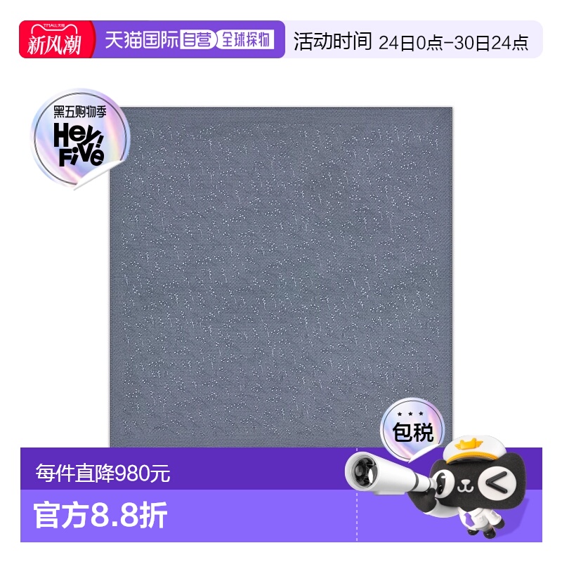 1h可退 欧洲直邮DIOR 迪奥 25秋冬 59P1040A6008_C820 男士 丝巾