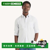 Mens harbor Striped 自营Nautica Oxford Shirt fog 美国奥莱