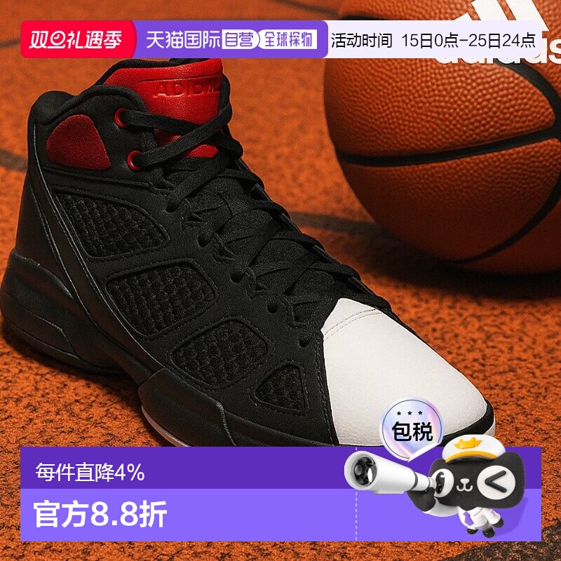 【自营】美国直邮adidas adiZero Rose 1.5 Restomod实战篮球鞋