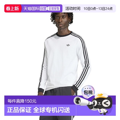 日本直邮阿迪达斯经典系列男士三条纹长袖T恤 KE3545
