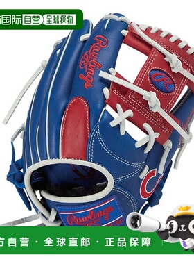 日本直邮Rawlings JR. Hypertech MLB G9M CHC-RH GJ5HTMG9M-CHC