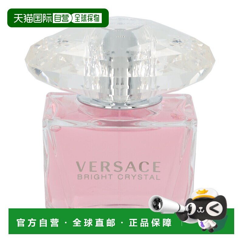 欧洲直邮versace范思哲晶钻粉钻女士香水90ml花香果调清新甜正品