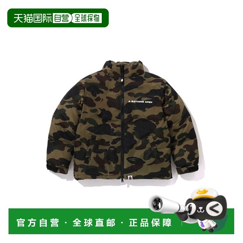 日本直邮【日本直邮】A BATHING APE猿人头儿童羽绒服1K80-344-00,童装/婴儿装/亲子装,羽绒服,淘宝优惠券,粉丝福利购,淘宝优惠卷