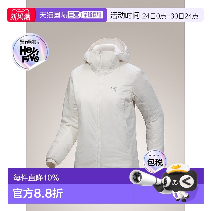 加拿大直邮始祖鸟Atom SV女款户外运动保暖连帽休闲外套