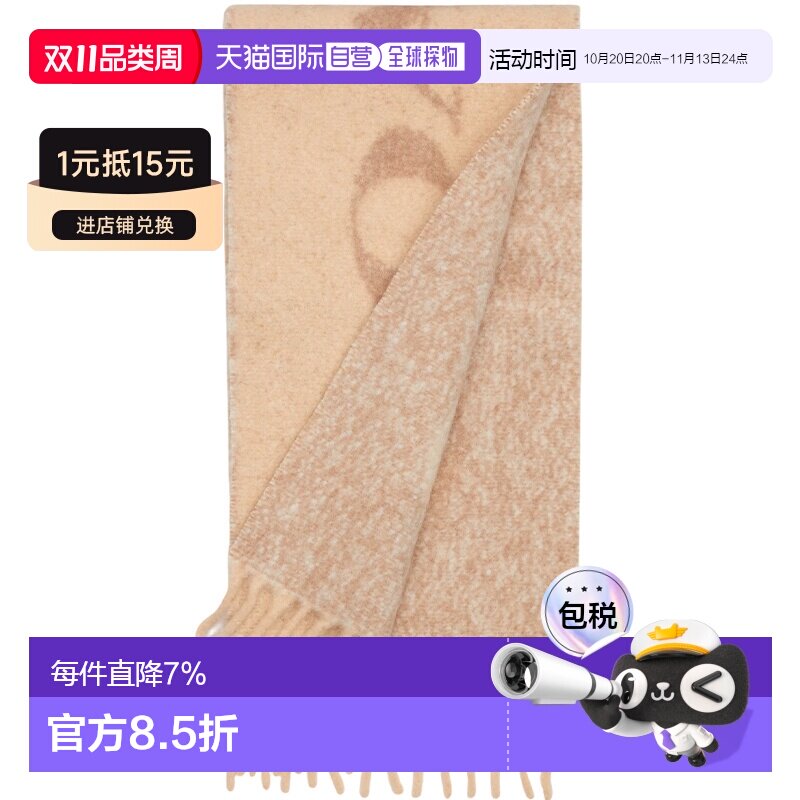 香港直邮COACH/蔻驰男女情侣款2026新款秋冬围巾围脖披肩正品