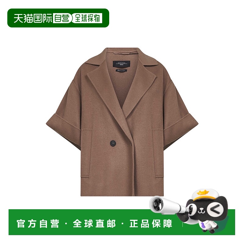 1h可退 欧洲直邮maxmara 女士 大衣羊毛