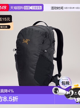 加拿大直邮始祖鸟MANTIS 16L男女同款户外徒步旅行轻量双肩包背包
