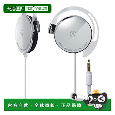 【日本直邮】Audio Technica铁三角耳挂式有线耳机ATH-EQ300M情人