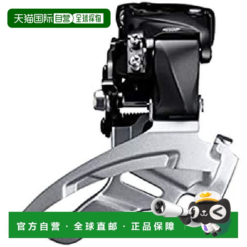 【日本直邮】禧玛诺ALTUS系列自行车前拨链器φ34.9mm 3X9速