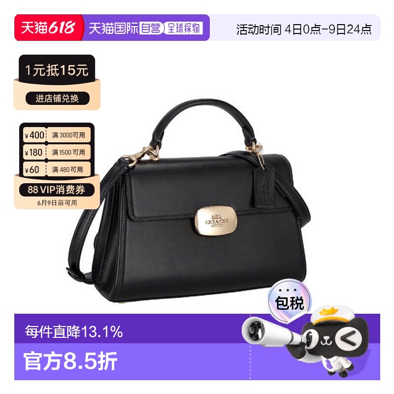 日本直邮COACH 蔻驰时尚百搭女士手提包CP006