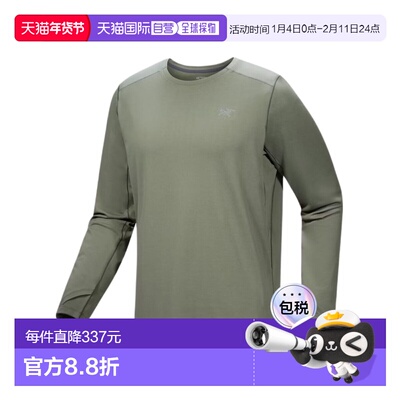 香港直邮Arc'teryx 男士T恤 X000007422FORAGE AW2025 始祖鸟灰色