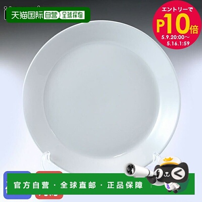 日本直邮Iittala Teema 21cm 盘子 Teema 珍珠灰 1005885｜餐具