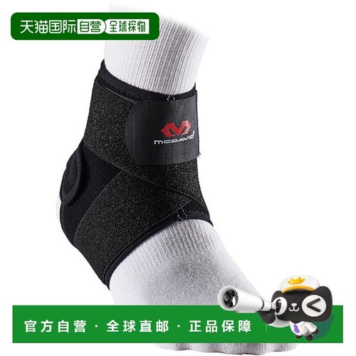 日本直邮McDavid 8 字形脚踝包裹身体护理支架 M4321-BK