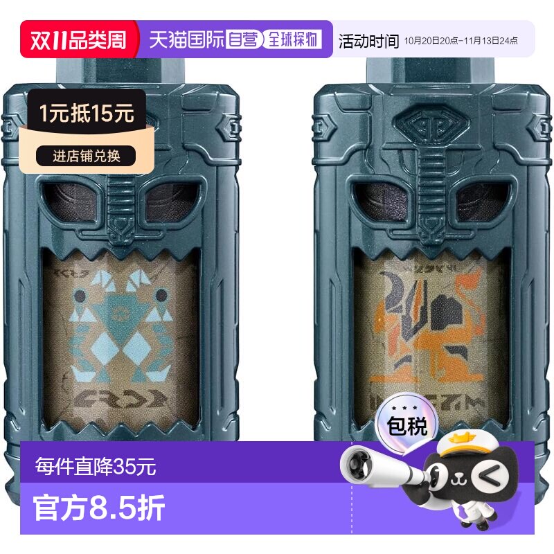 【日本直邮】万代 角醒猎人奥米加角 DX艾戈齿轮套装04变身玩具