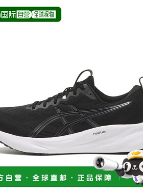 日本直邮日本直邮 ASICS GEL-PULSE 16 W亚瑟士跑步鞋