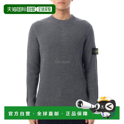 韩国直邮STONE ISLAND 5100053 全罗纹 Rws 羊毛毛衣 (K2S15 5100