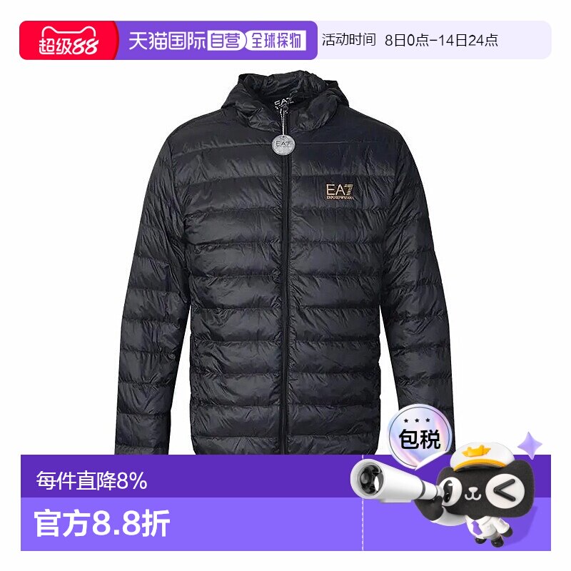 Мужская куртка-пуховик Emporio Armani для прямой почтовой рассылки из Гонконга 8NPB24 PNGPZ Armani Изображение 1