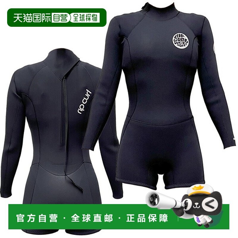 日本直邮2023 RIPCURL OMEGA 女士 长弹簧3mm x 2mm P33-102 潜水