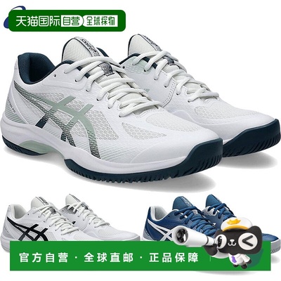 日本直邮ASICS 男士 COURT HUNTER FF 低帮鞋1071A111适合室内手