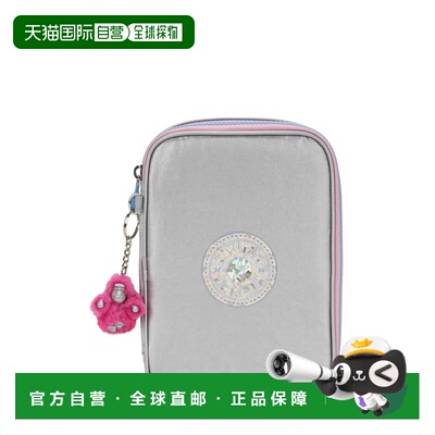 自营Kipling 100 Pens Metallic Case - chrome metallic mix pop