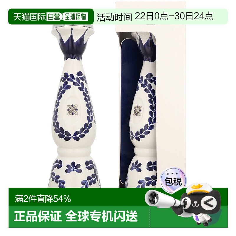 欧洲直邮Clase Azul（克拉苏蓝）Reposado 龙舌兰40% 酒精度 1.75 - 实物图