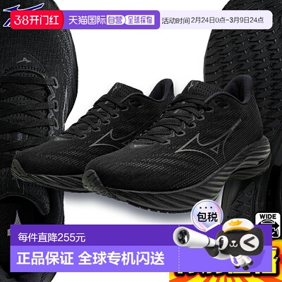 日本直邮Mizuno 美津浓 Wave Rider 28 男士跑步鞋SW J1GC2465