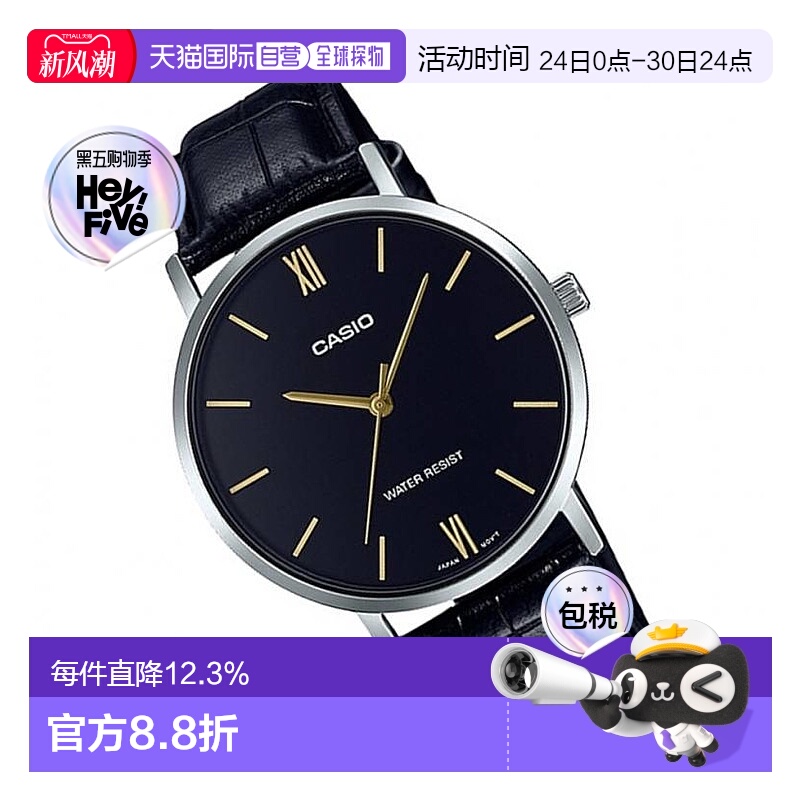 香港直邮Casio卡西欧男款简约手表黑色指针显示防水经典日常百搭