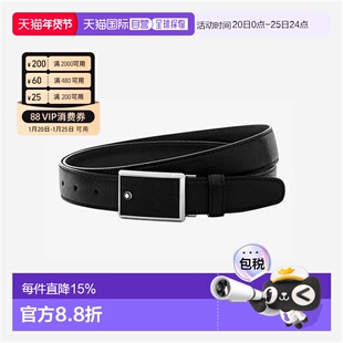香港直邮MONTBLANC万宝龙 简约 皮革 腰带 男款 黑色 宽3cm皮带