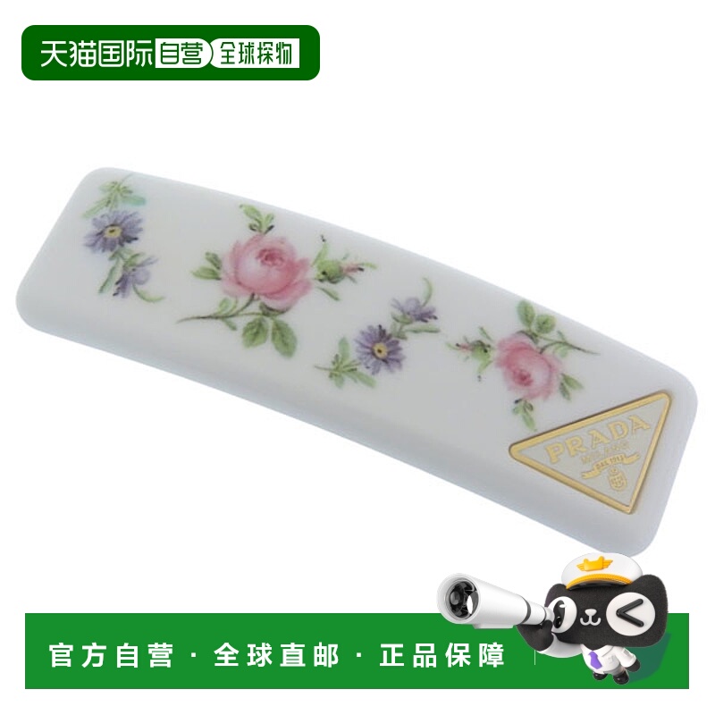 日本直邮Prada 女士发夹白色多色插座FERMAGLI 1IF197 2C4C F0D8U